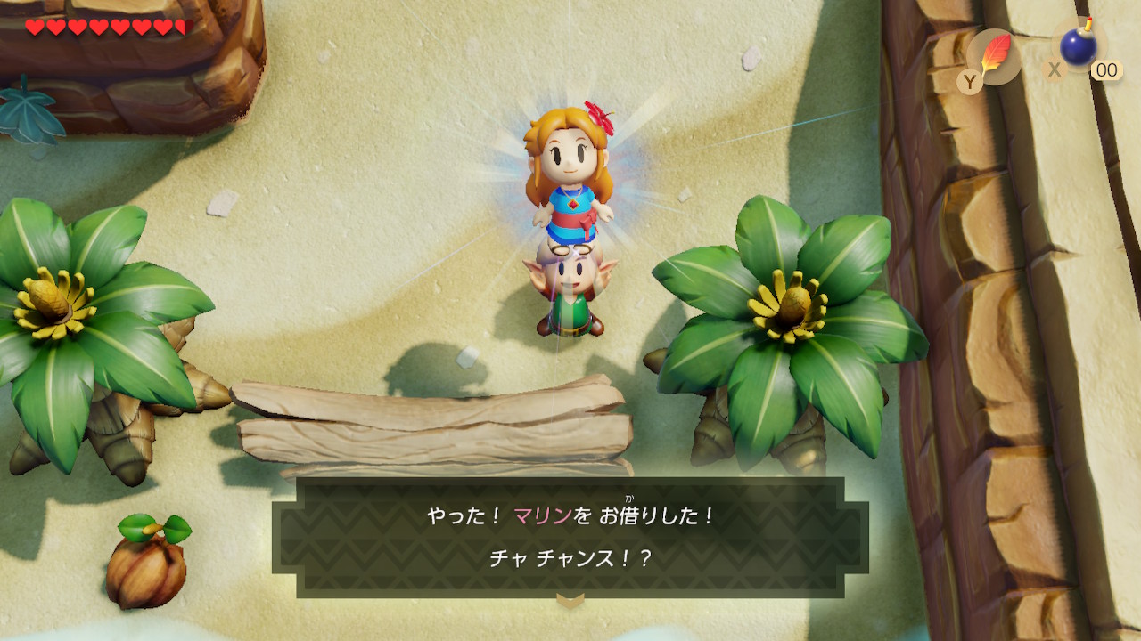 Link receiving Marin in Link's Awakening on the Switch